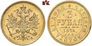 3 roubles 1875 year
