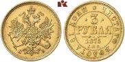 3 roubles 1875 year