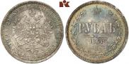 1 rouble 1868 year