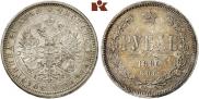 1 rouble 1880 year