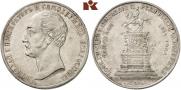 1 рубль 1859 года
