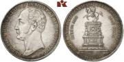 1 рубль 1859 года