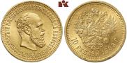 10 roubles 1888 year