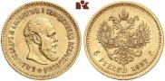 5 roubles 1887 year
