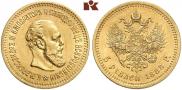 5 roubles 1888 year