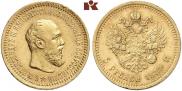 5 рублей 1889 года