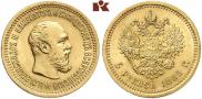 5 roubles 1889 year