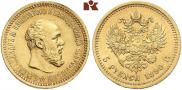 5 roubles 1890 year