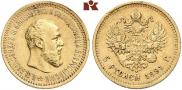 5 roubles 1891 year