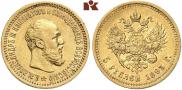 5 рублей 1893 года