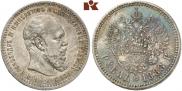 1 rouble 1888 year