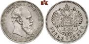 1 rouble 1892 year