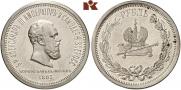 1 rouble 1883 year