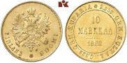 10 markkaa 1882 year