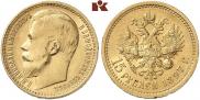 15 roubles 1897 year
