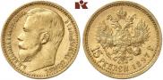 15 roubles 1897 year