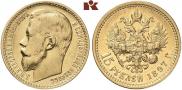 15 roubles 1897 year
