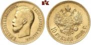 10 roubles 1898 year