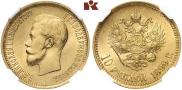 10 рублей 1899 года