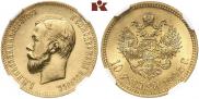 10 рублей 1902 года