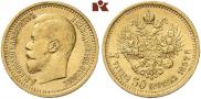 7,5 рублей 1897 года