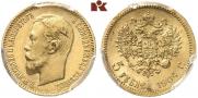 5 рублей 1904 года
