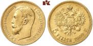 5 roubles 1909 year