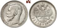 1 rouble 1902 year