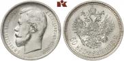 50 kopecks 1912 year