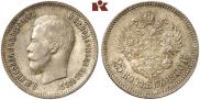 25 копеек 1900 года