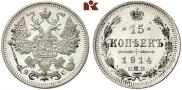 15 kopecks 1914 year
