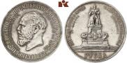1 рубль 1912 года