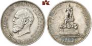1 rouble 1912 year
