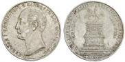 1 рубль 1859 года