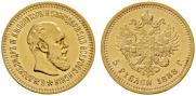 5 roubles 1888 year
