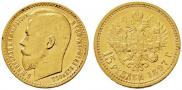 15 roubles 1897 year