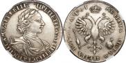1 rouble 1719 year