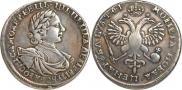 1 рубль 1719 года