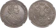 1 rouble 1721 year
