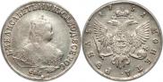 1 rouble 1751 year