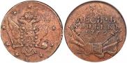 10 копеек 1762 года