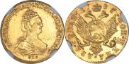 2 roubles 1785 year