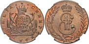 5 kopecks 1779 year