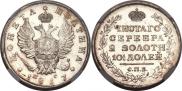 Полтина 1817 года