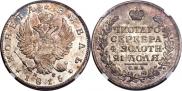 1 рубль 1815 года