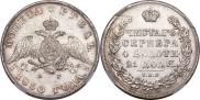 1 рубль 1830 года