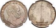 1 rouble 1834 year