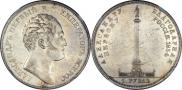 1 rouble 1834 year