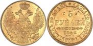 5 roubles 1842 year