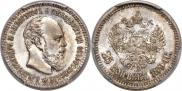 25 копеек 1894 года